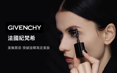 givenchy taiwan